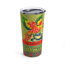 Load image into Gallery viewer, Kafes Loumidis Tumbler 20oz