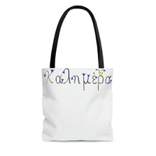 Load image into Gallery viewer, Kalymera Tote Bag