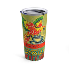 Load image into Gallery viewer, Kafes Loumidis Tumbler 20oz