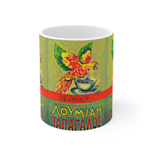 Load image into Gallery viewer, Kafes Loumidis Ceramic Mug 11oz