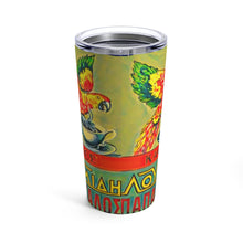 Load image into Gallery viewer, Kafes Loumidis Tumbler 20oz