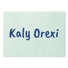Load image into Gallery viewer, Kaly Orexi Cutting Board