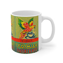 Load image into Gallery viewer, Kafes Loumidis Ceramic Mug 11oz