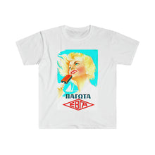 Load image into Gallery viewer, Vintage ΕΒΓΑ Unisex Softstyle T-Shirt