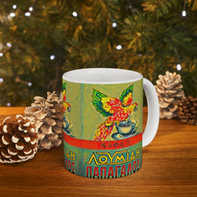 Load image into Gallery viewer, Kafes Loumidis Ceramic Mug 11oz