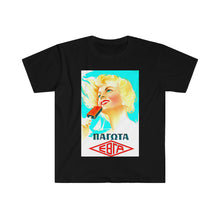 Load image into Gallery viewer, Vintage ΕΒΓΑ Unisex Softstyle T-Shirt
