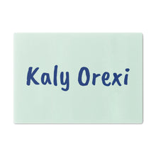 Load image into Gallery viewer, Kaly Orexi Cutting Board
